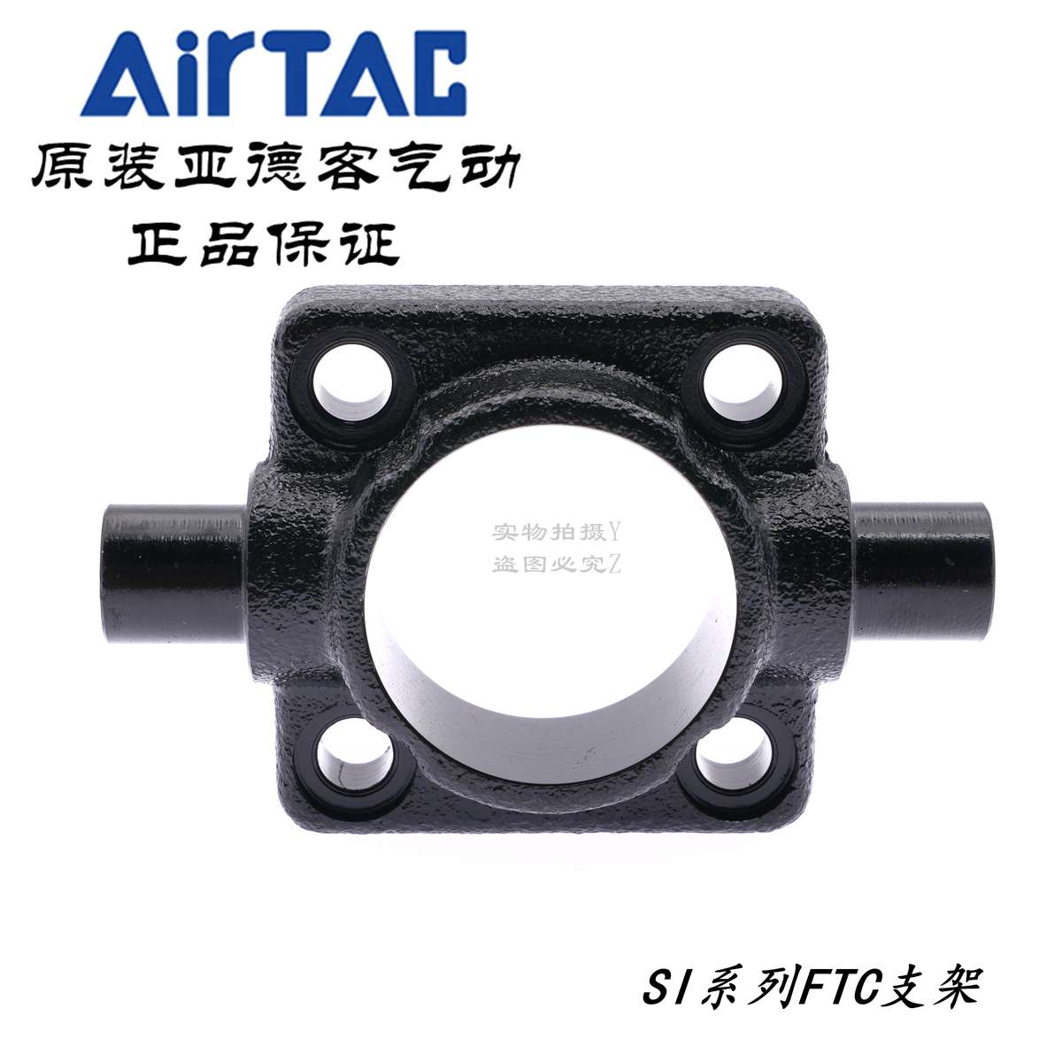 AirTAC亚德客SE气缸支架F-SI32/40/50/63/80/100/125/160/200-FTC