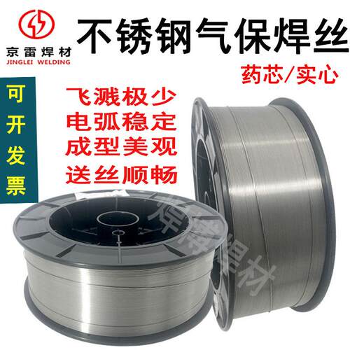 焊博不锈钢焊丝GMS-385/904L钢焊接ER630沉淀硬化不锈钢 气保焊丝