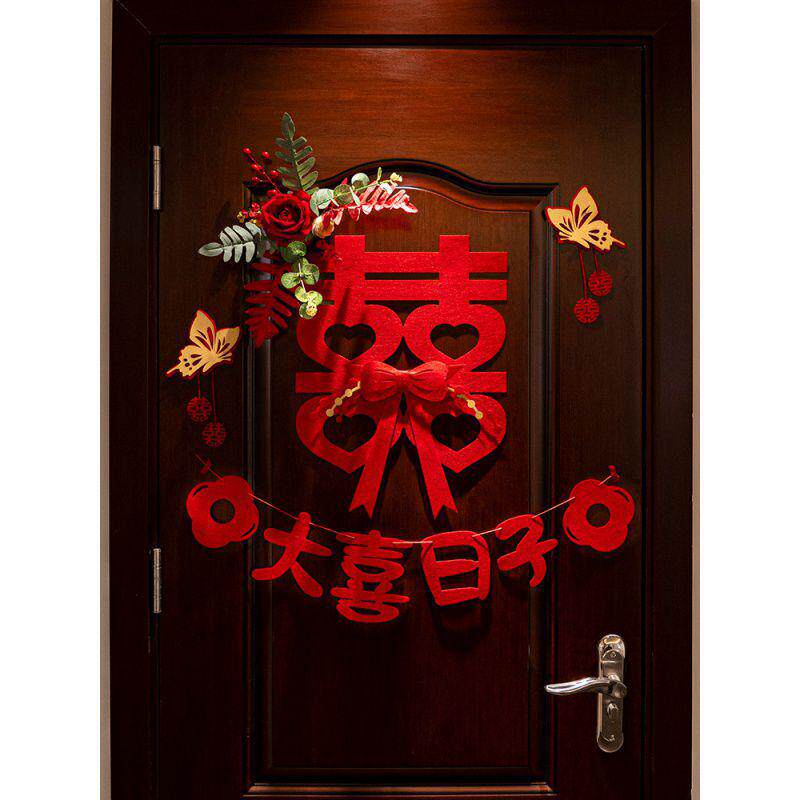 婚房门上装饰男方主卧结婚门贴贴的喜字新婚房间布置小物件卧室门,节庆用品/礼品,喜字/剪纸/贴纸,淘宝优惠券,粉丝福利购,淘宝优惠卷