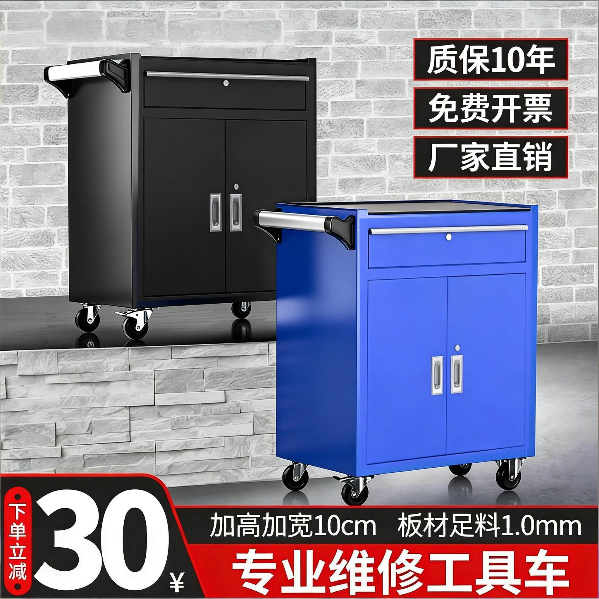 加厚汽修工具车工具柜子抽屉推车多功能车间用铁皮移动五金维修箱