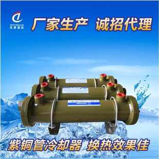 注塑机CL换热器液压油水不锈钢空压机液压油自动机床散热冷却器