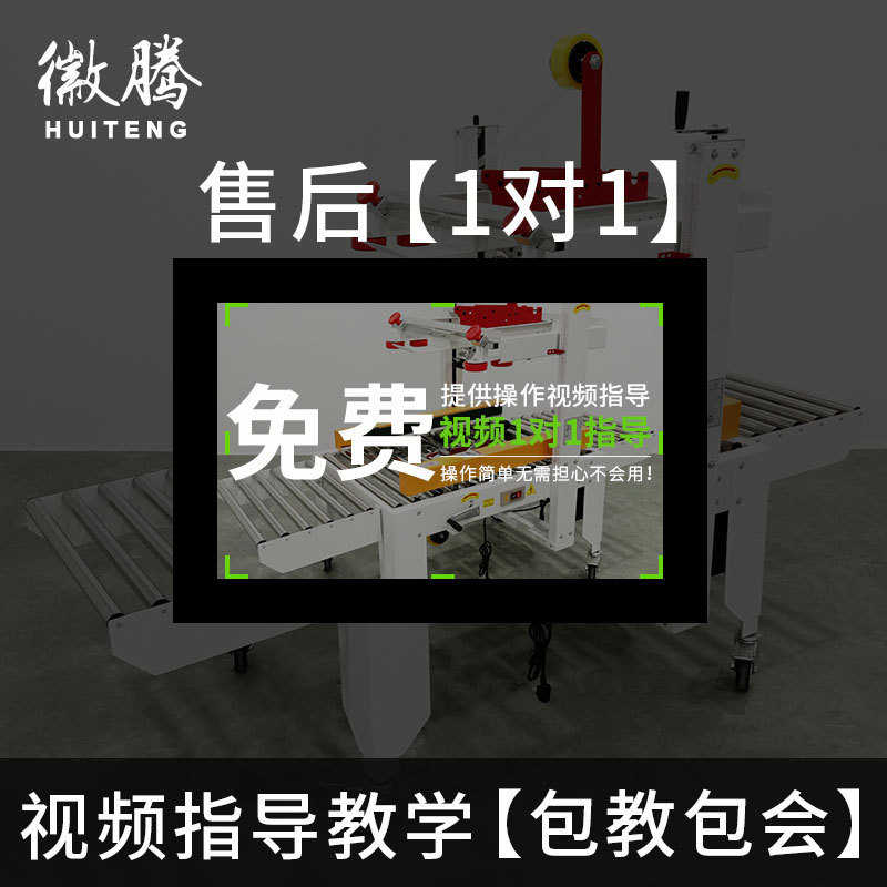 泡沫箱打包机全自动一字十字工字胶带快递纸箱纸盒电商自动封箱机