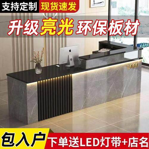 收银台吧台新中式公司前台桌柜台服装店美容院简约现代轻奢接待台