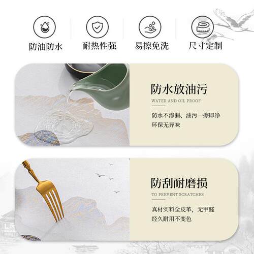 新款直销极简风茶几桌垫防油防水免洗茶几桌布客厅餐桌垫子防烫轻
