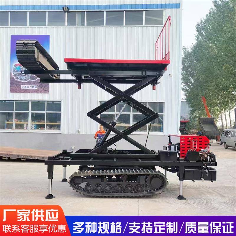 履带自行升降机7吨载重履带登高作业平台车可远程遥控铰链升降