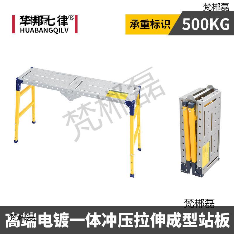马凳折叠升降加厚一体冲压带轮子装修刮腻子吊顶油漆工梯凳脚手架