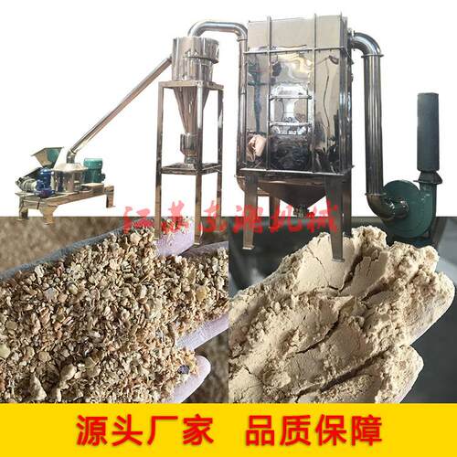 江阴厂家现货不锈钢超微粉碎机 300目超细茶叶粉碎机 茶梗磨粉机