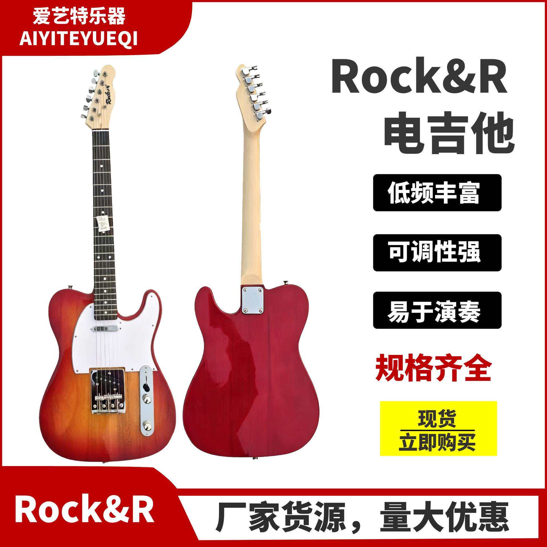 厂家直发 电吉他 六弦电吉他 摇滚乐器吉他套装跨境 质量保障
