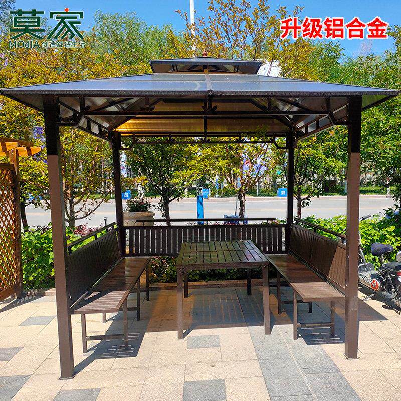 莫家户外凉亭铝合金庭院四柱亭移动遮阳棚室外亭子别墅院子木屋