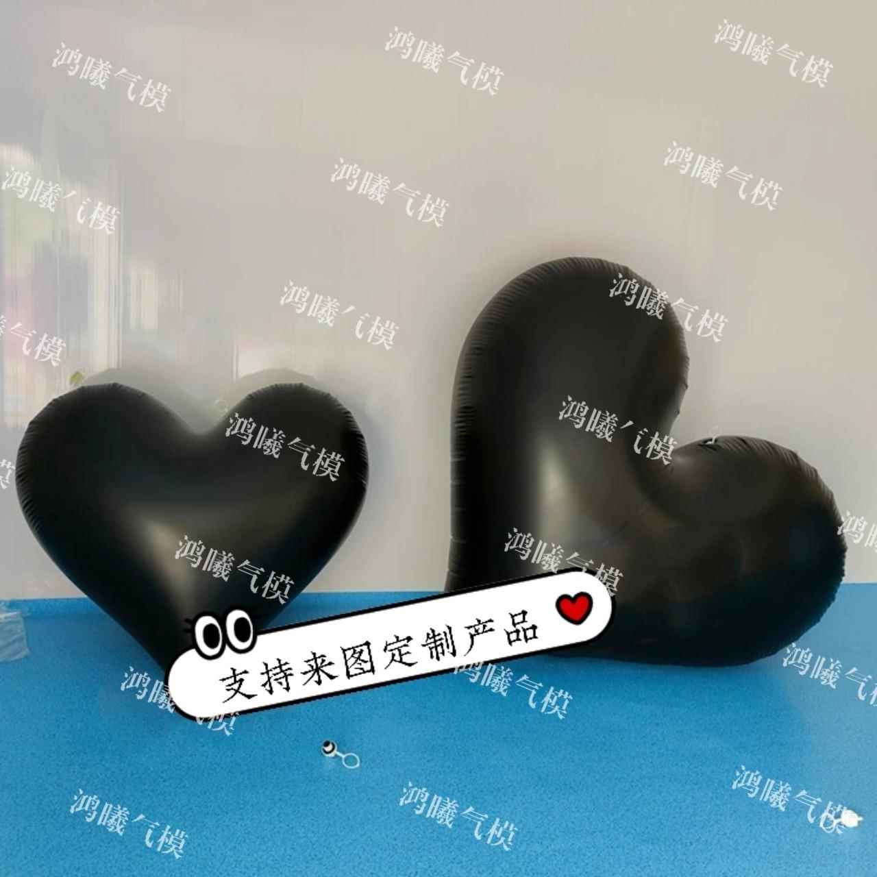 情人节充气爱心酒吧夜店灯光粉色闭气星星气球2米广告PVC心型气模