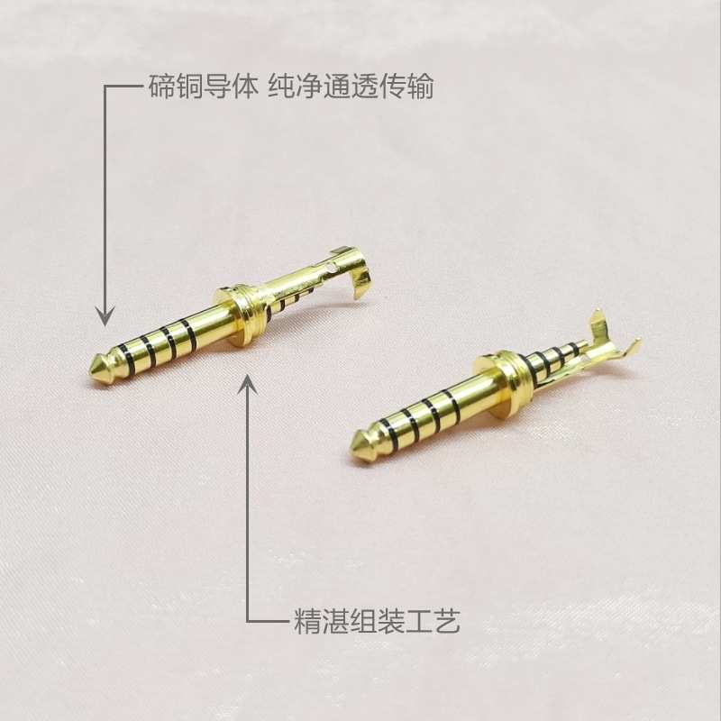 乐滋精工 超导碲铜4.4插头 4.4碲铜插针 碲铜4.4无磁镀金插针