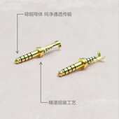 碲铜4.4无磁镀金插针 4.4碲铜插针 乐滋精工 超导碲铜4.4插头