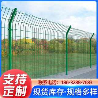 高速公路护栏网水库鱼塘防护网围栏光伏隔离网果园养殖圈地铁丝网