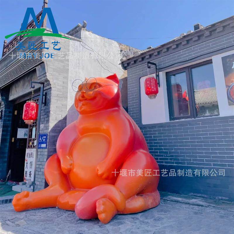 玻璃钢雕塑大型户外园区景观摆件商场游乐园IP打卡点卡通猫咪造型
