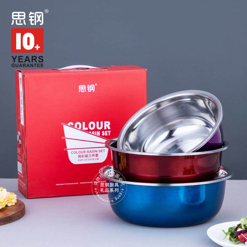 直销新款不锈钢厨房用品料理打蛋调料彩色盆三件套装炫彩盆广告宣