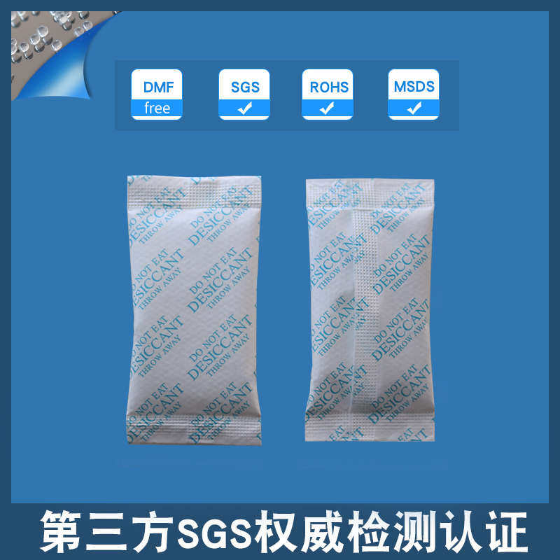 昌剂添小箱包除湿防霉小包5防潮工业干燥剂500硅胶邮批发克,工业油品/胶粘/化学/实验室用品,硅胶,淘宝优惠券,粉丝福利购,淘宝优惠卷