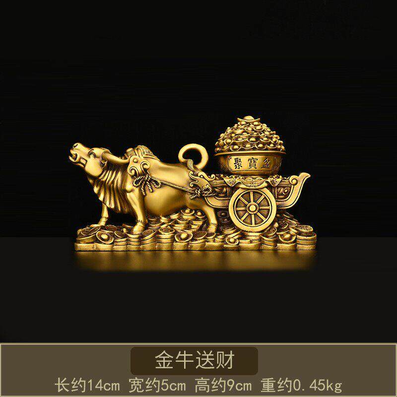 纯铜牛拉聚宝盆摆件金牛送财牛拉车生肖牛客厅办公室装饰牛拉元宝