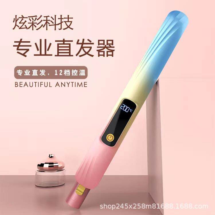 新款直销家用卷发棒直发卷发二合一便携式插电款液晶显示屏夹板