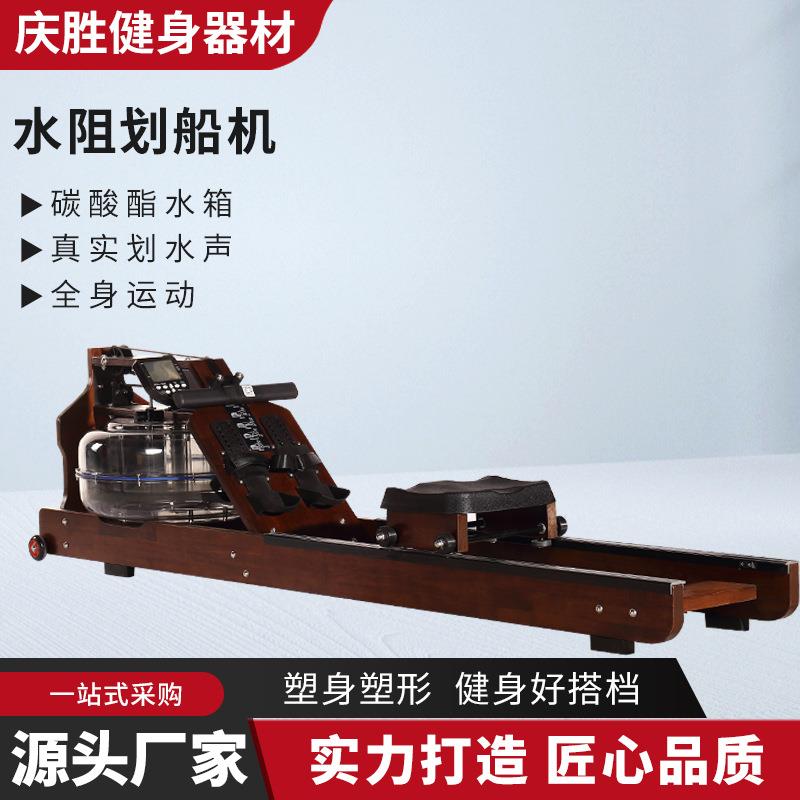 源头工厂家用商用室内有氧收腹健身运动木质静音双轨折叠划船机