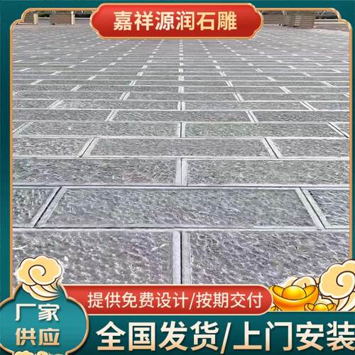 天然青石板青石板古建园林做旧仿古青石台阶石别墅庭院防滑荔枝面