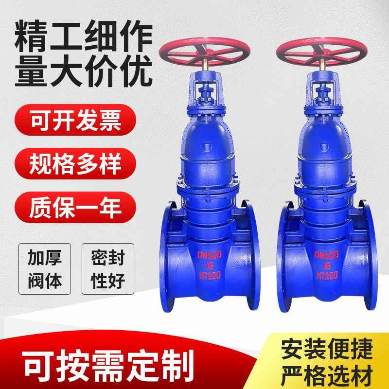 予新阀门 铜芯暗杆闸阀 DN500防护闸阀FZ45T-10排水阀HT200给水阀