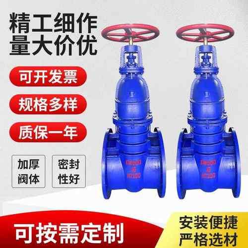 予新阀门 铜芯暗杆闸阀 DN500防护闸阀FZ45T-10排水阀HT200给水阀