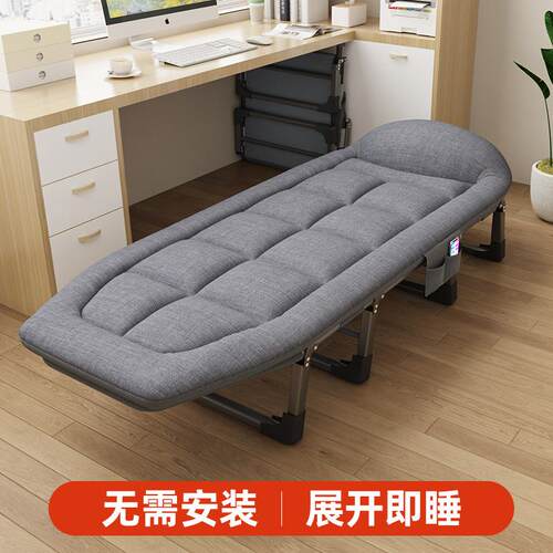 厂家四脚午休折叠床单人躺椅行军床成人简易陪护便携办公室午睡美