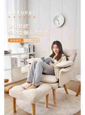 家用懒人沙发阳台小型躺椅简约单人沙发舒适久坐电脑椅卧室沙发椅