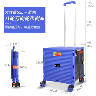 买菜拉车途拉杆老人宝煜购物便携车快递露营野餐推车小拖车折叠车