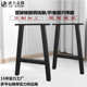 现代简约餐桌梯形铁艺桌子腿户外休闲咖啡桌家具五金方管脚桌脚架