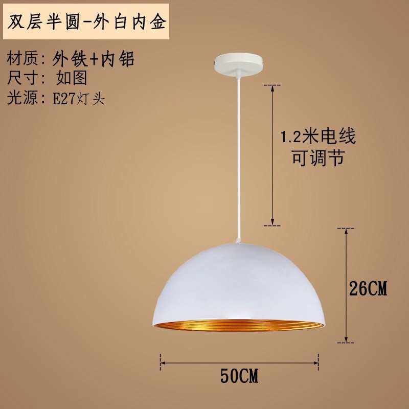 单个灯罩餐厅半圆灯灯具办公室咖啡厅创意吊灯简约双层火锅店卧室