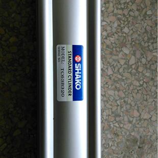 TC63B320 SC63X320 新恭SHAKO气缸