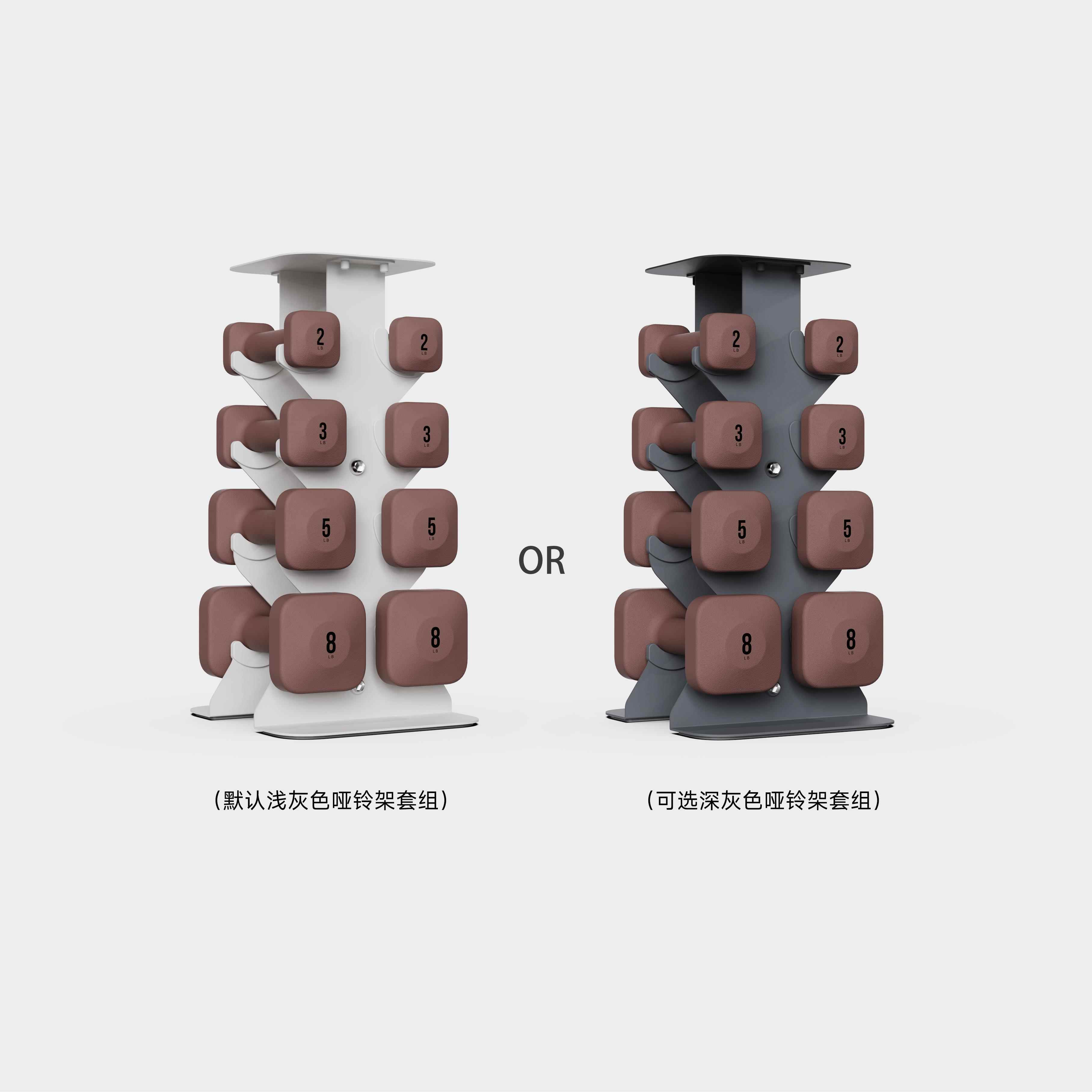 正品WeGym哑架家移架用小型商用哑铃托多功能专业套装立式铃可动