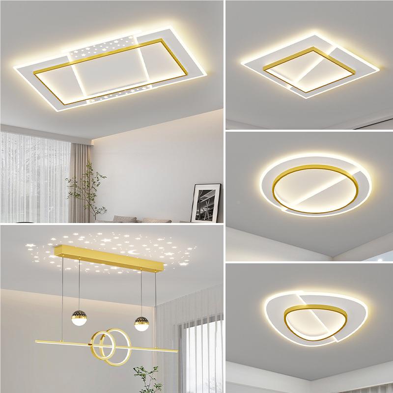 全用光空13谱护眼吸顶灯北欧现代星家客厅灯卧室灯大全屋气灯具套