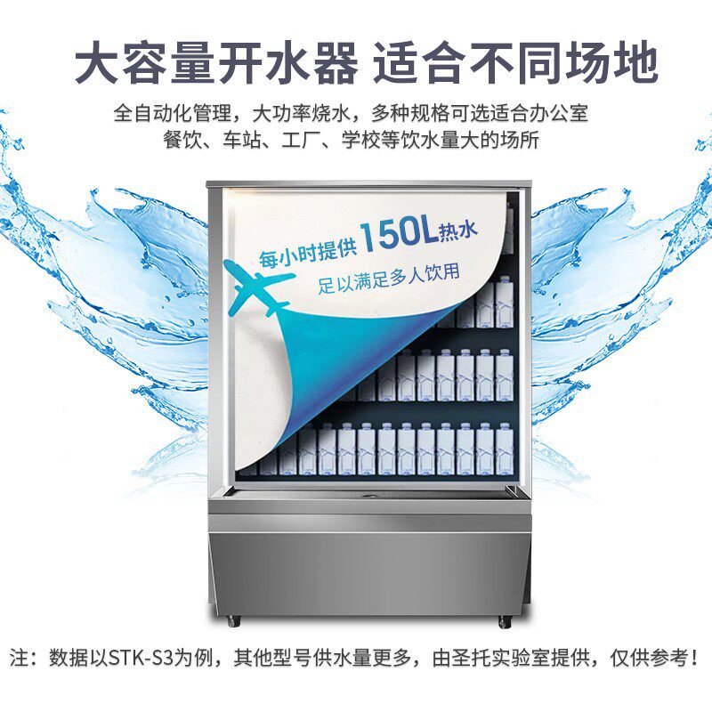 自动开水机开电水热水热器热水箱开炉水机WZB不锈钢电烧水器