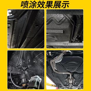 甲自喷树脂橡胶颗粒胶粒粒胶白色地盘护甲喷涂防锈漆 汽车底盘装
