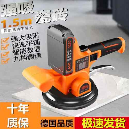 谷瓷砖平铺机贴铺301砖机瓷砖铺平机地砖平机明贴砖贴工具神器振