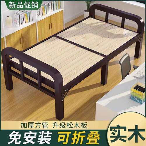 折叠床人单床家用床简易午铁休小床木条见详情加成人宿舍租房用硬