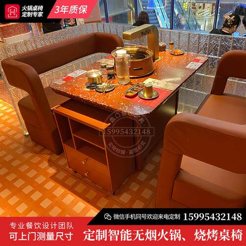 现代简约水磨石桌面不锈钢弯头下排烟烤肉桌子餐桌椅组合