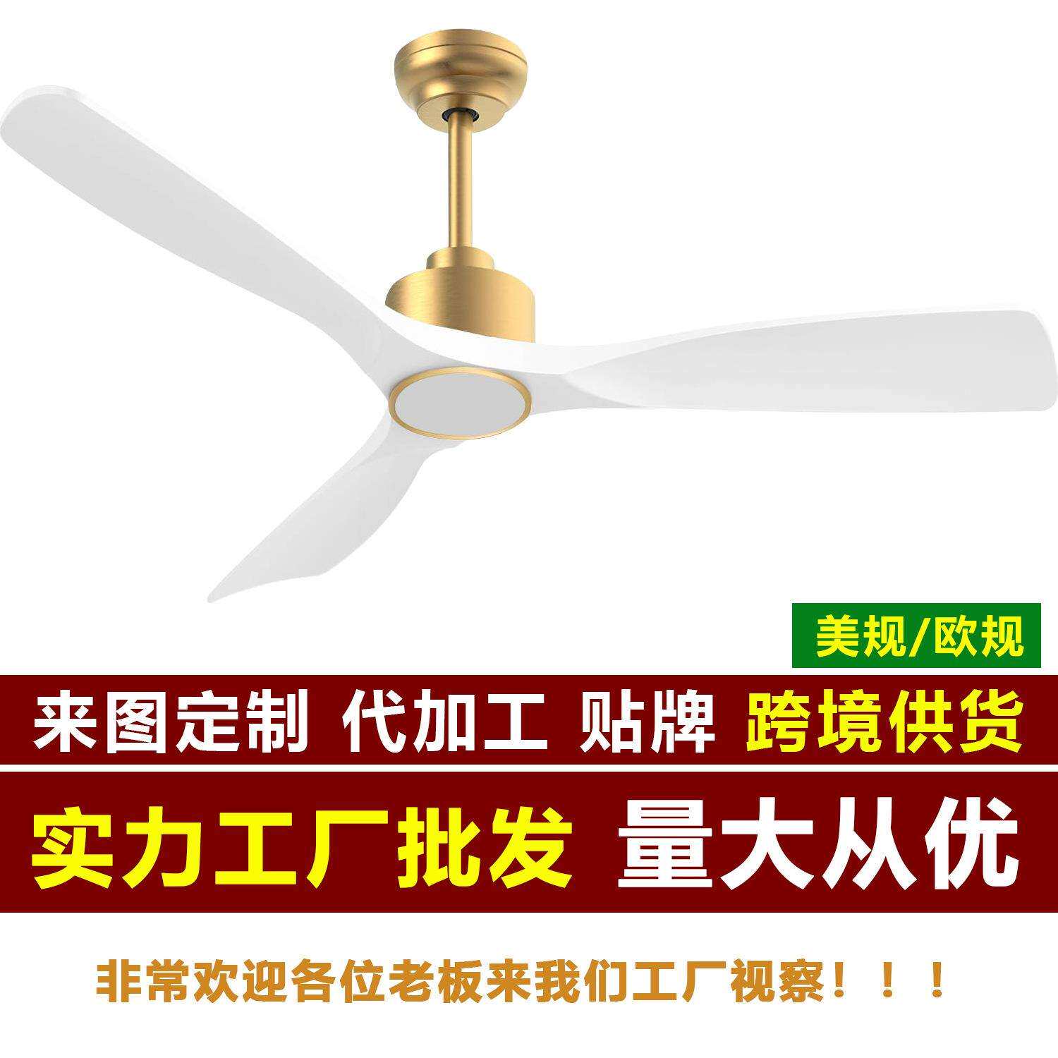 42寸白/黑色工业吊扇客厅餐厅商用办公室大风力吊扇吊顶电风扇