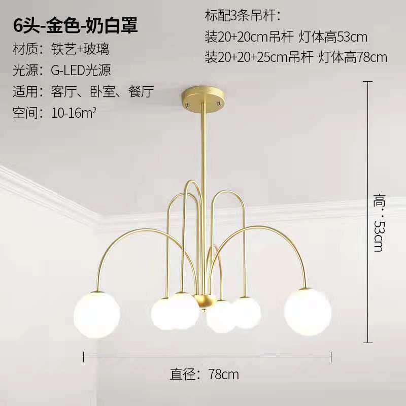 灯轻奢现代简约创意个性魔铁艺弯分管客厅餐yg003厅卧室书房豆子