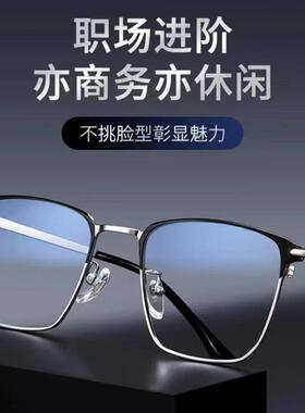 圈圈89557超轻纯钛眼镜男商务眉毛眼镜架气质眉线半框眼镜98005