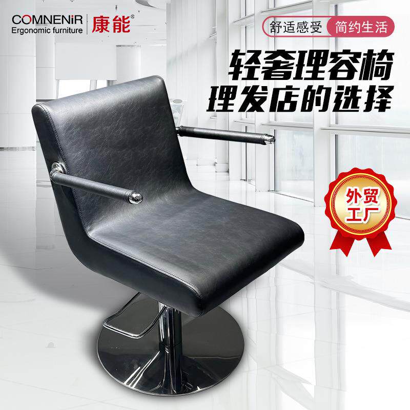 理发椅美发椅发廊专用理容椅子剪发凳网红高档烫染升降座椅可旋转