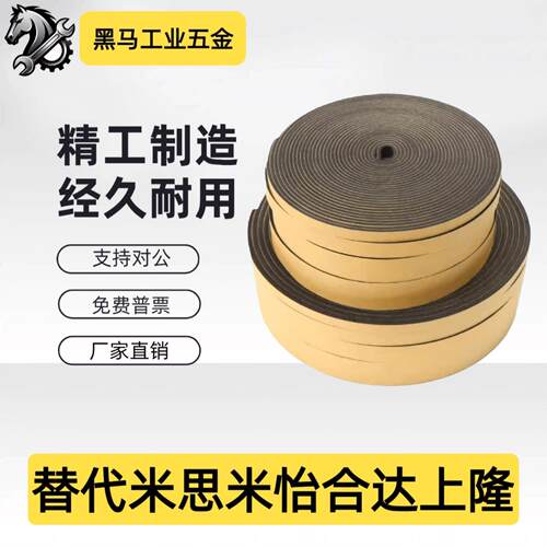 密封条HGY41-A2 A3 A4 A5 A6-B18 B10 B12 B15 B20 B30 B35B22-L1