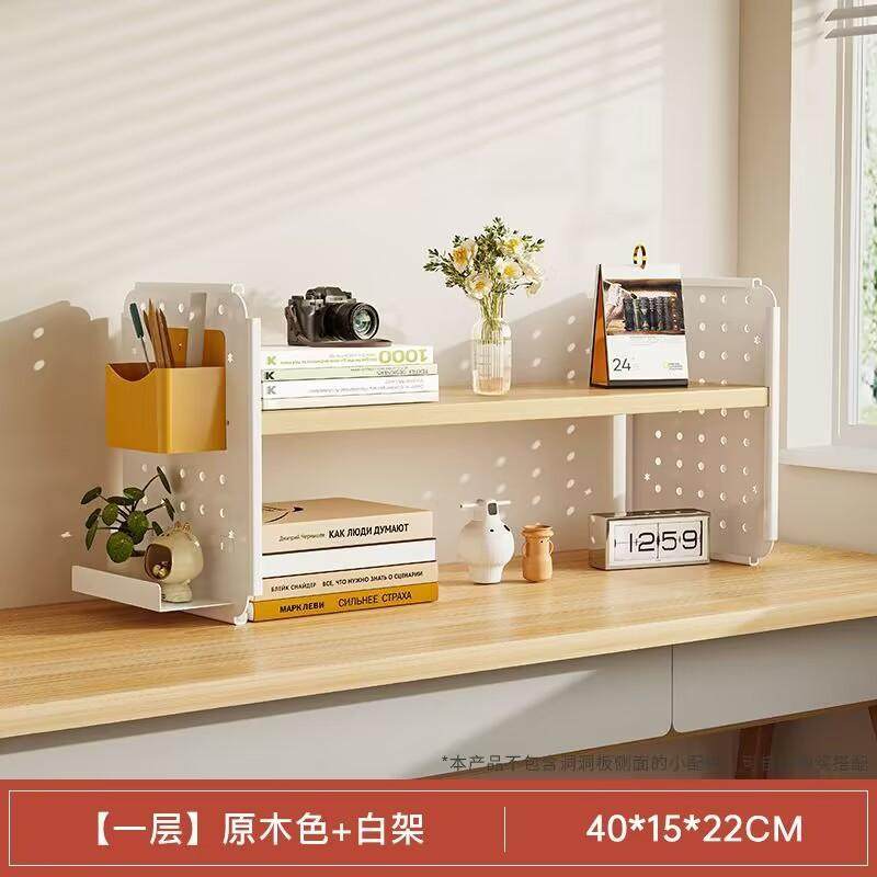 桌面置物架办公室文件架桌上书架洞洞板装饰展柜多层收纳储物架学,住宅家具,搁板/置物架/家用陈列架,淘宝优惠券,粉丝福利购,淘宝优惠卷