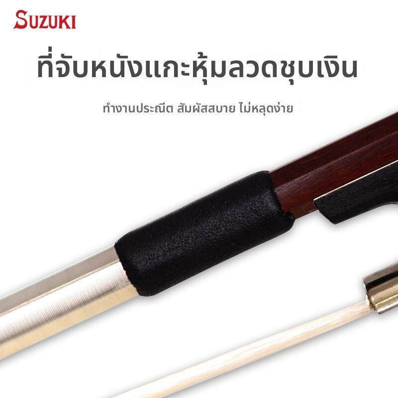 SUZUKI铃木 T-01 小提琴弓巴西木纯马尾专业练习小提琴弓八角弓子