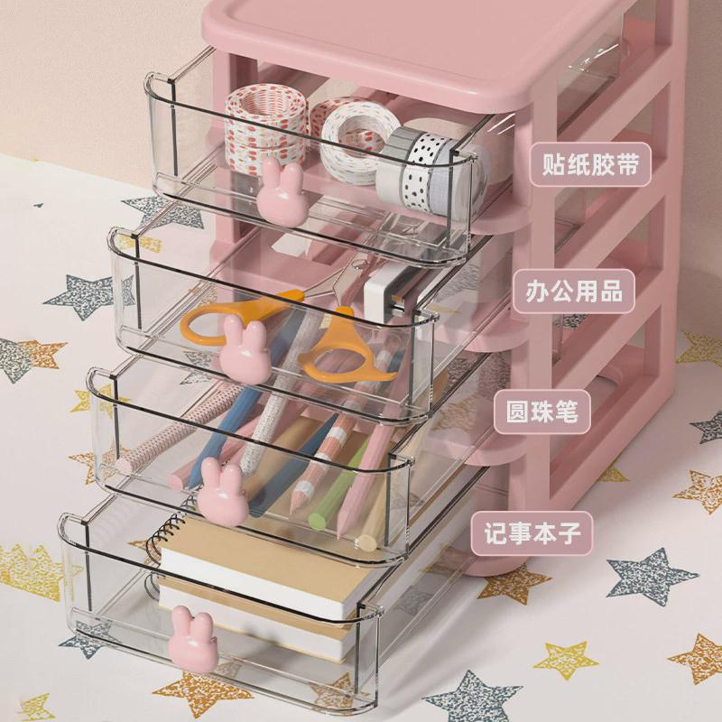 小桌面收纳盒少女心文具可爱迷你抽屉式首饰手账塑料储物柜置物架