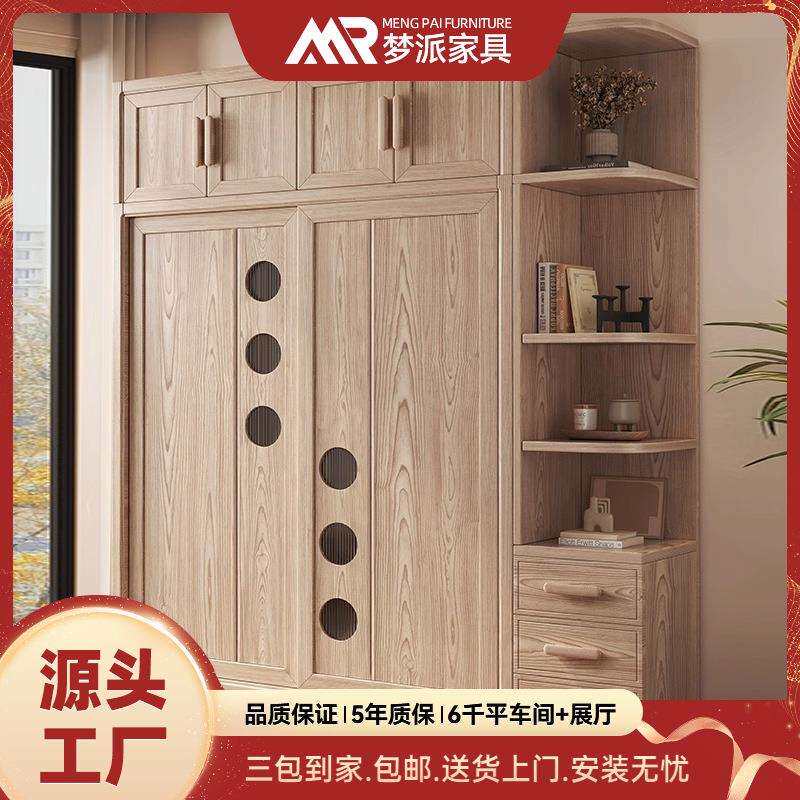 北欧白蜡木推拉移门衣柜简约家用卧室实木柜子小户型顶柜衣橱原木