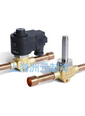 EMERSO制冷设备N冷E库艾默生电磁阀200R3T35T46T5200RE3T36F5VLC