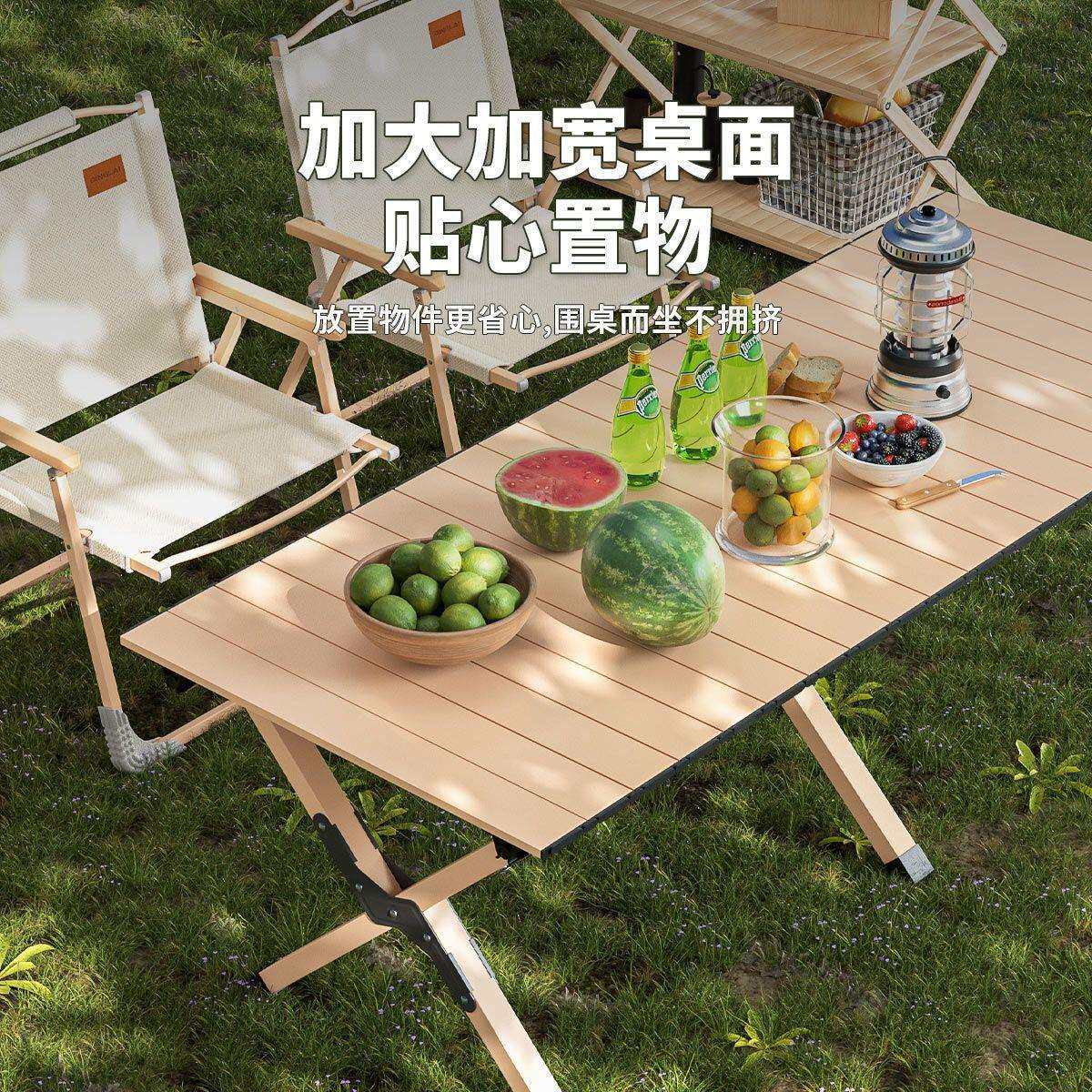 户外野餐露营合金钢桌椅装备车载便携式蛋卷桌可折叠烧烤摆摊桌子